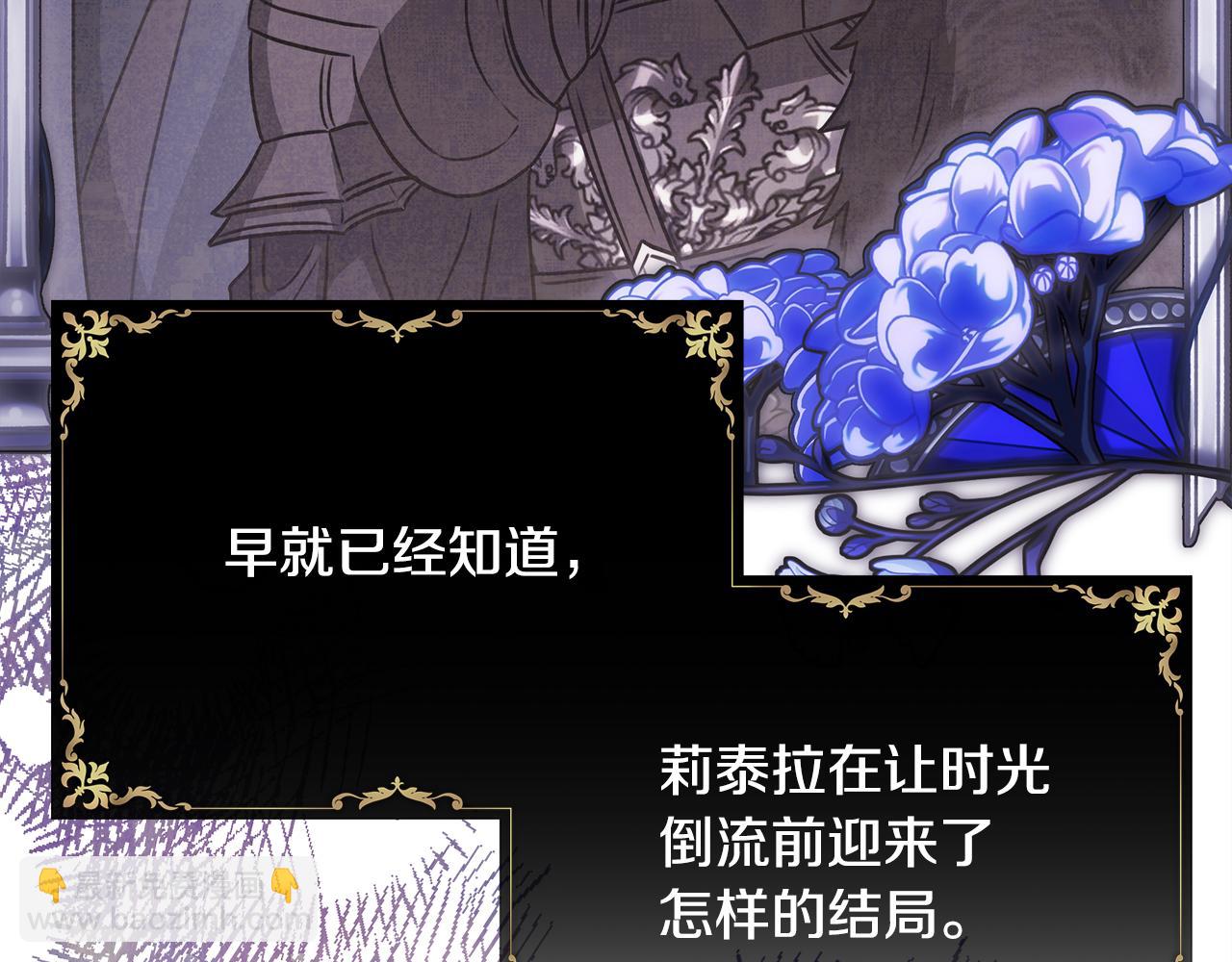 第58话 大公夫妇“微服私访”126