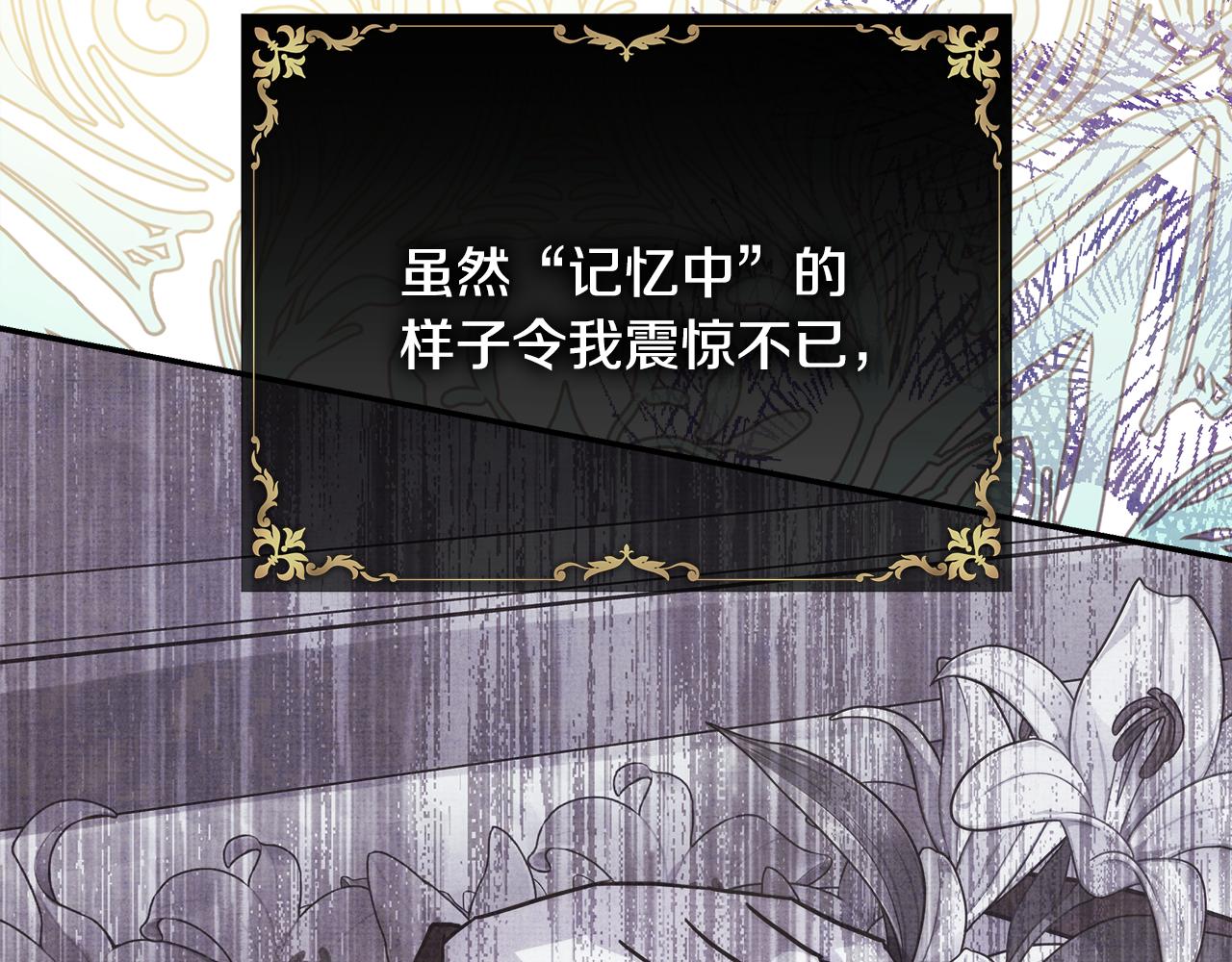 第58话 大公夫妇“微服私访”128