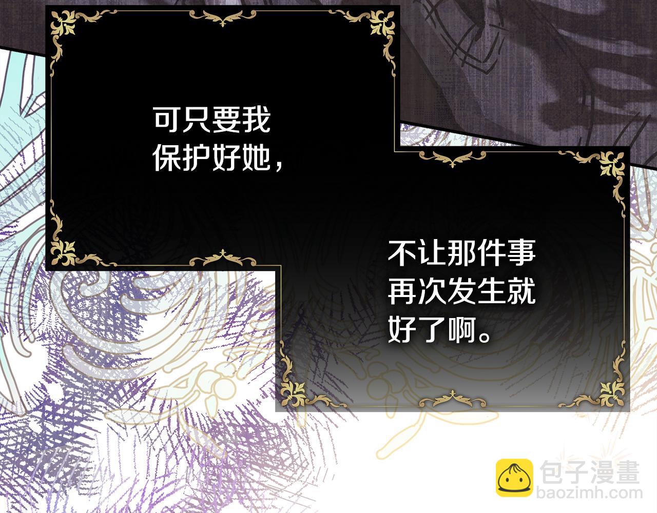 第58话 大公夫妇“微服私访”130