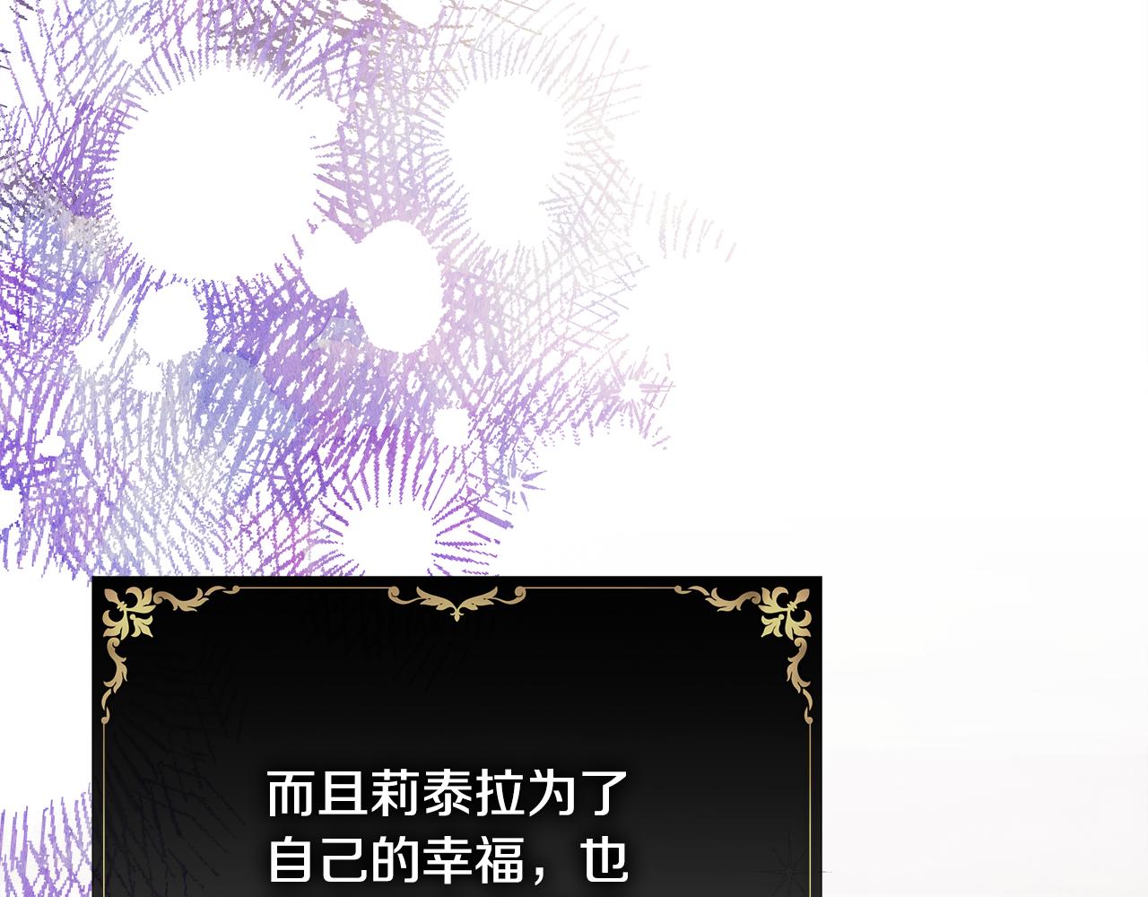 第58话 大公夫妇“微服私访”131