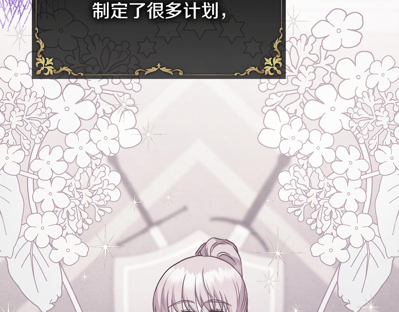 第58话 大公夫妇“微服私访”132
