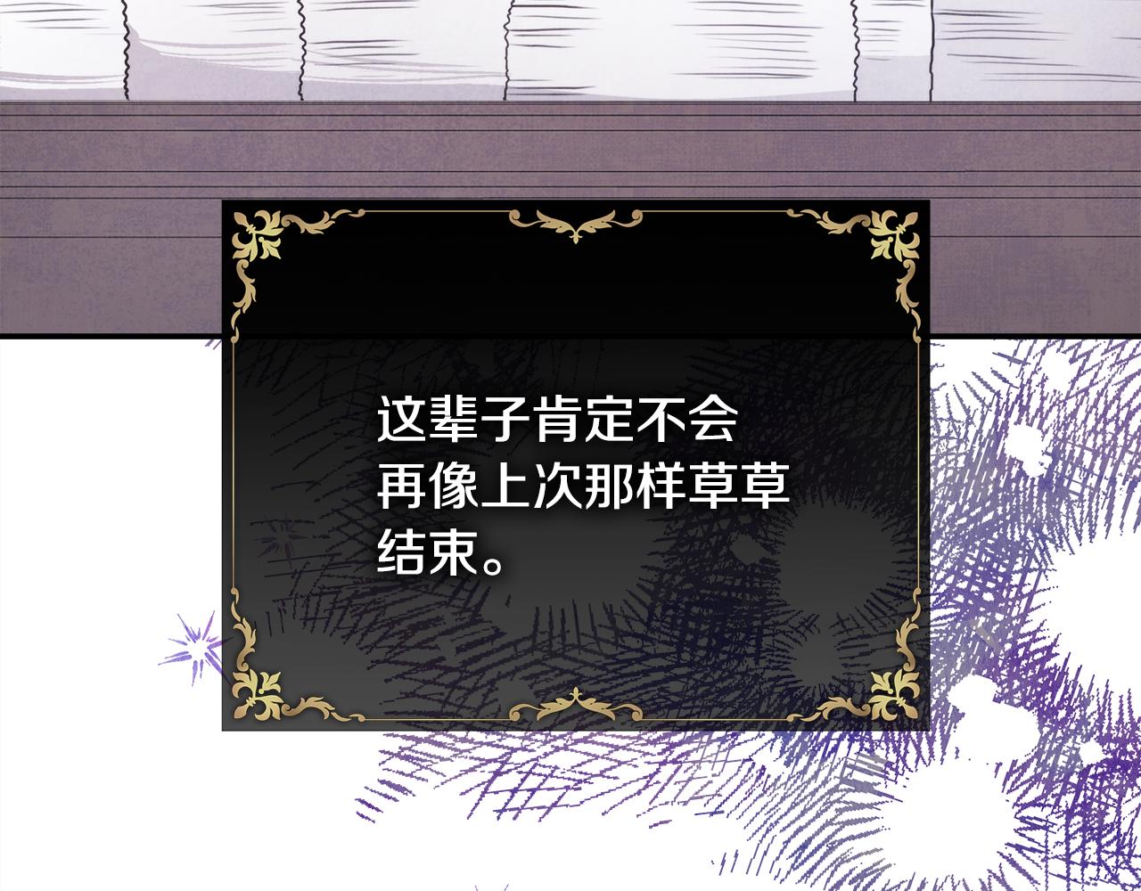 第58话 大公夫妇“微服私访”134