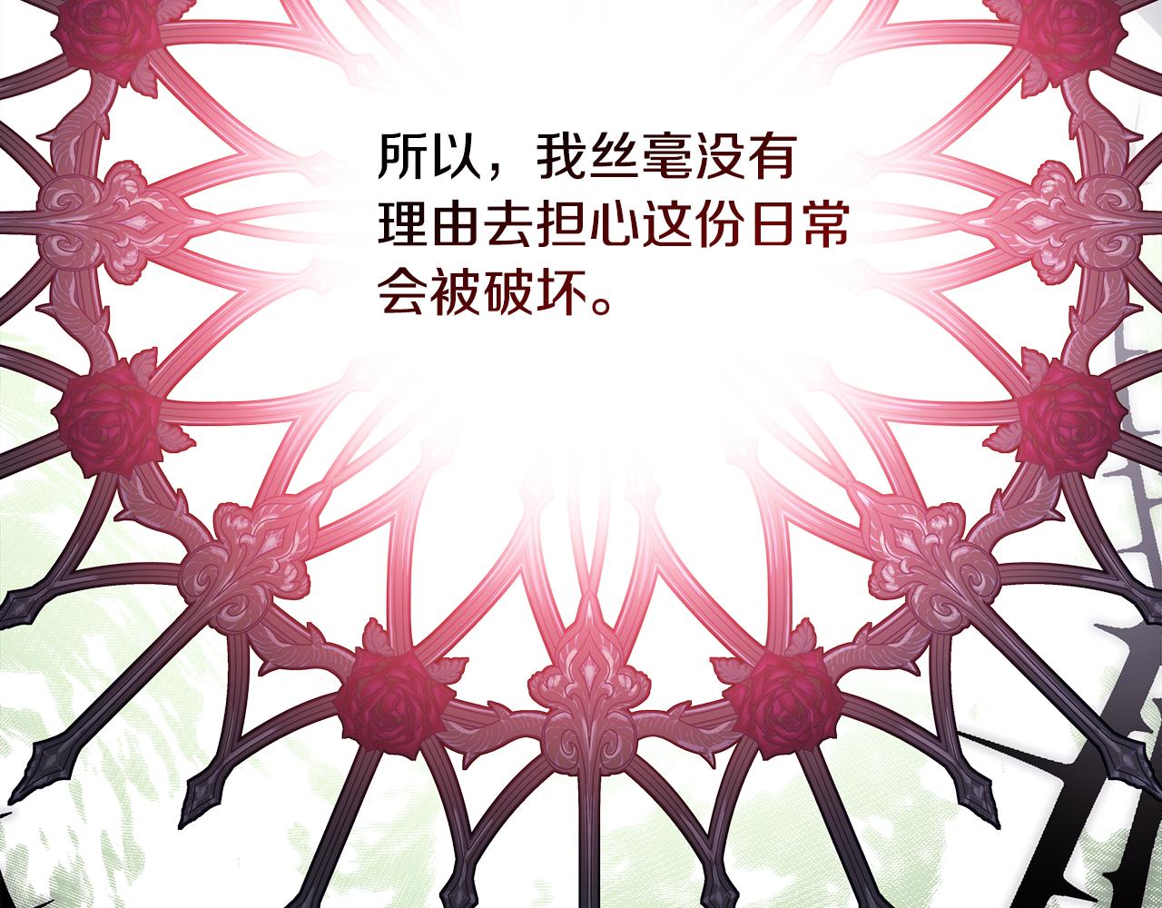 第58话 大公夫妇“微服私访”137