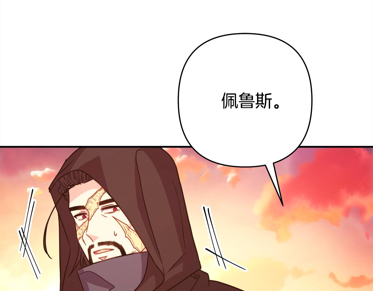 第58话 大公夫妇“微服私访”143