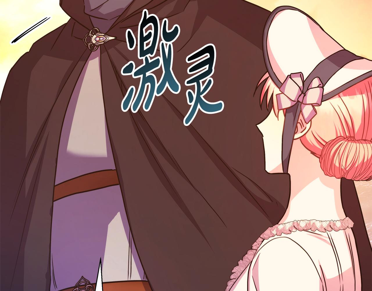 第58话 大公夫妇“微服私访”144