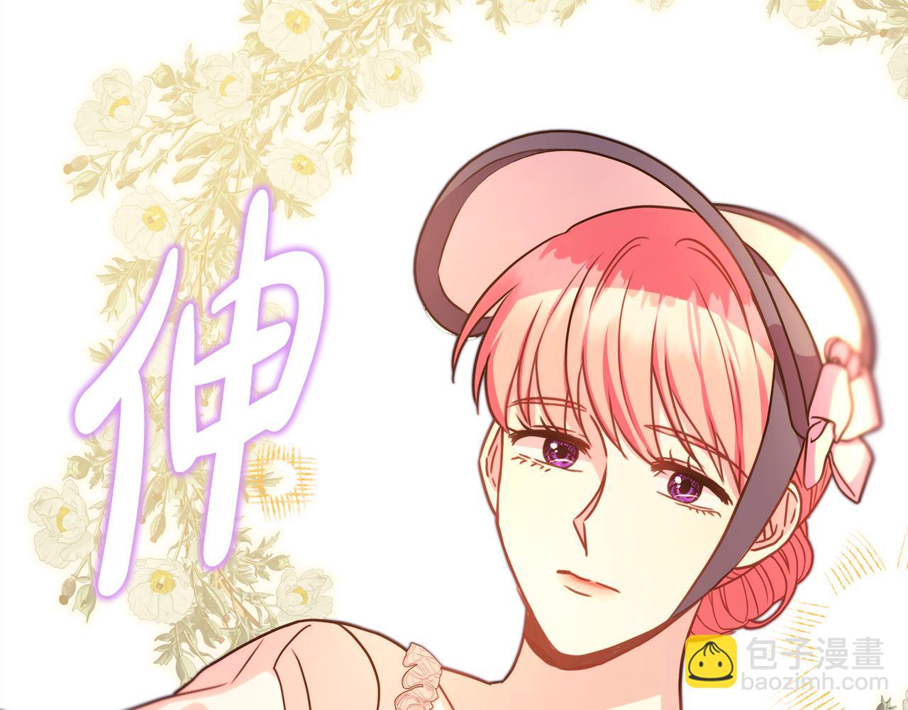 第58话 大公夫妇“微服私访”146