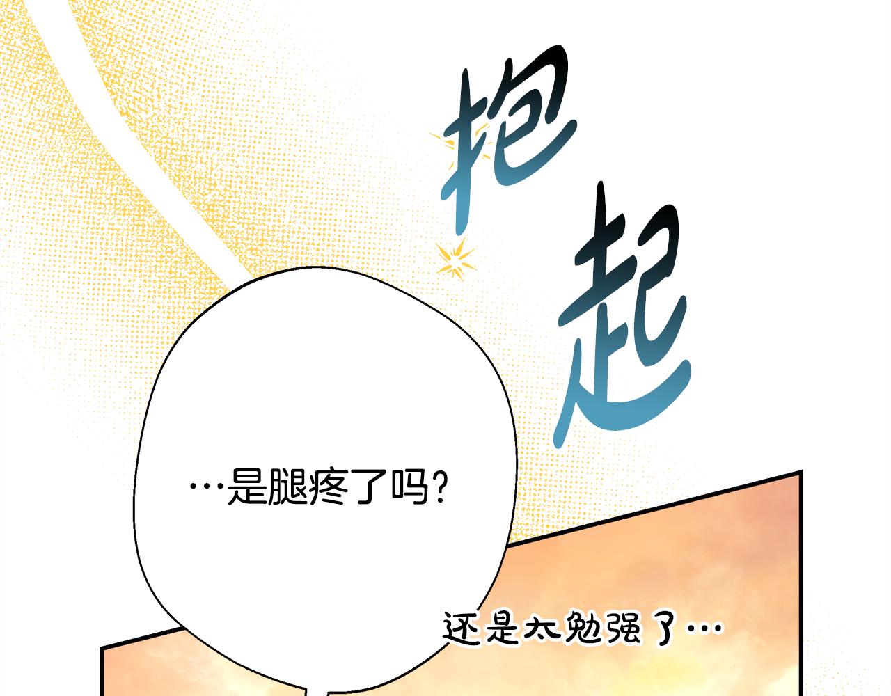 第58话 大公夫妇“微服私访”149