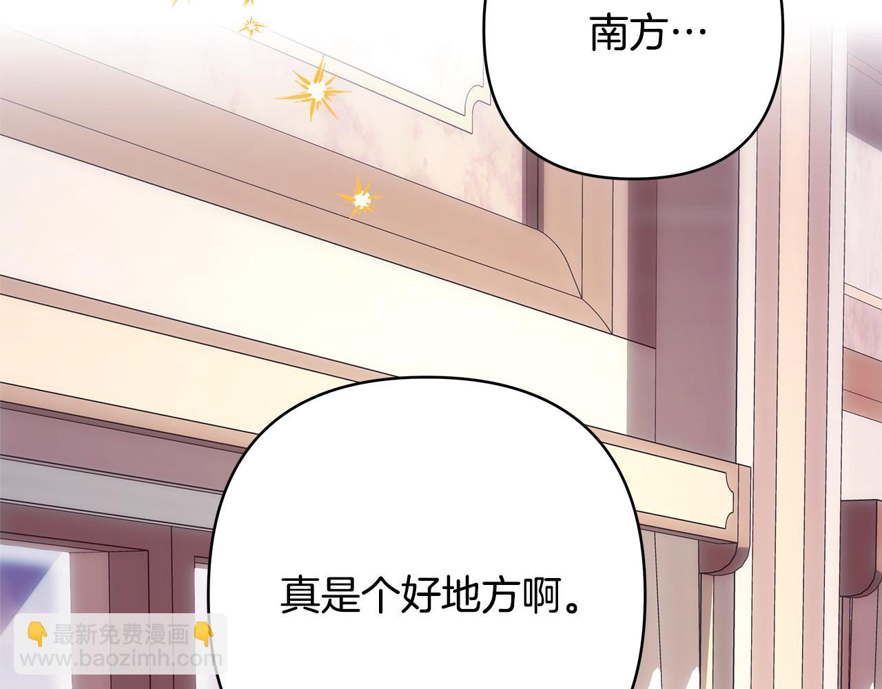 第58话 大公夫妇“微服私访”15