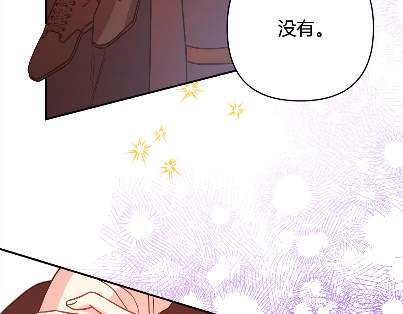 第58话 大公夫妇“微服私访”152