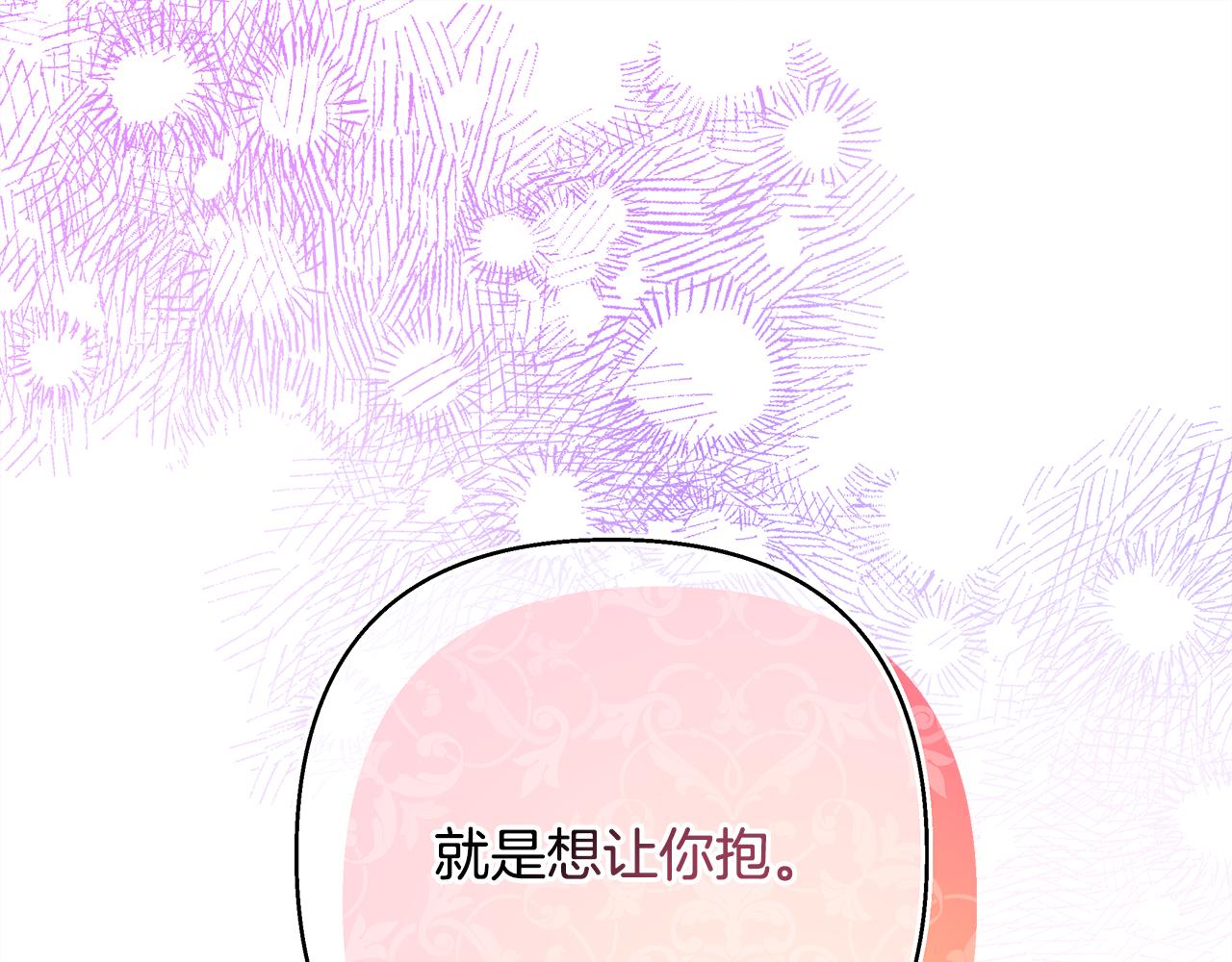 第58话 大公夫妇“微服私访”155