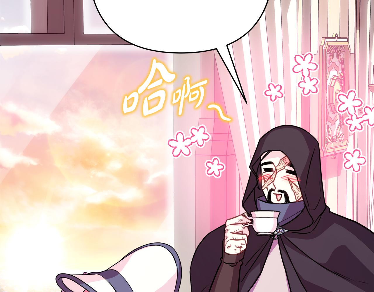 第58话 大公夫妇“微服私访”16