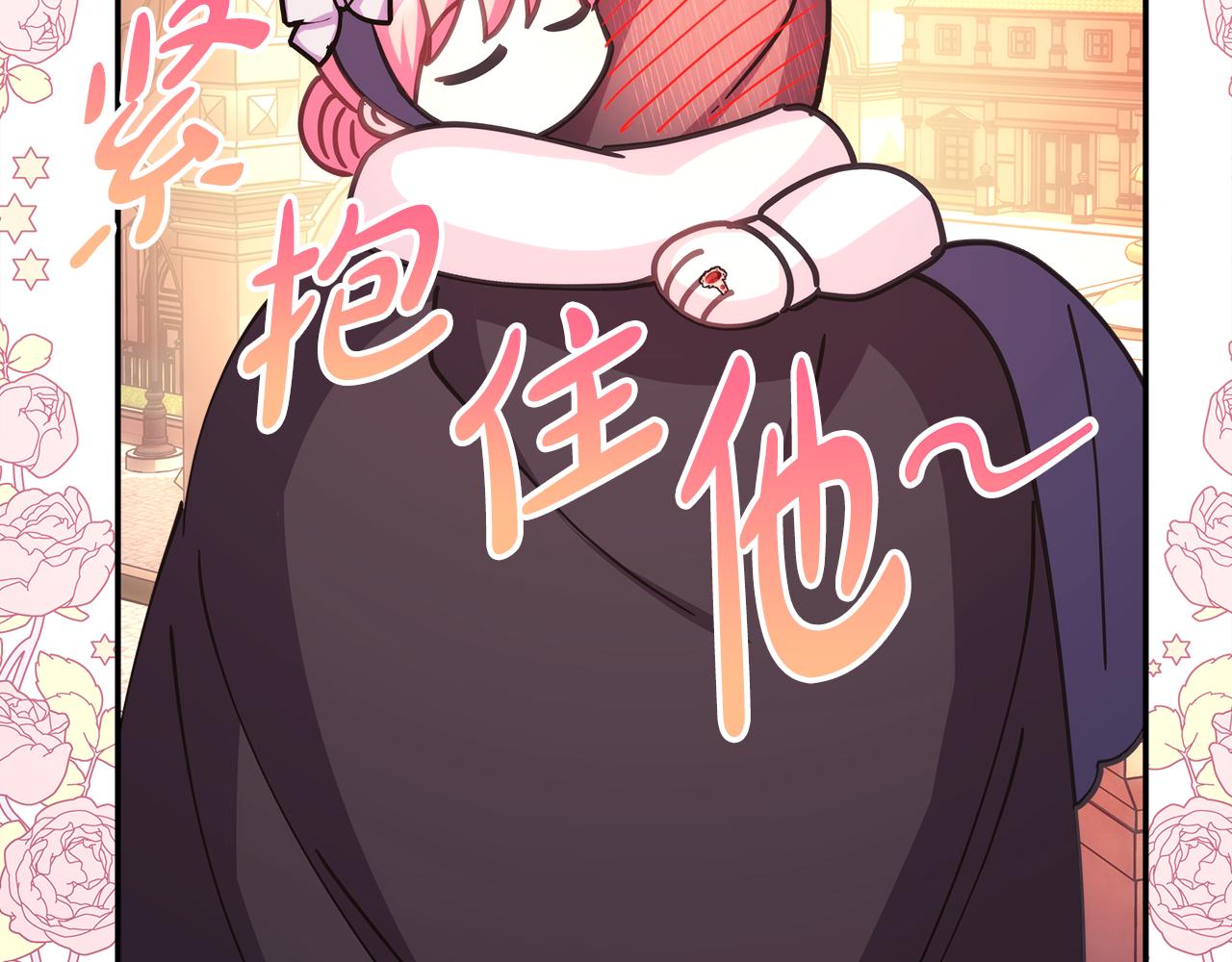 第58话 大公夫妇“微服私访”169