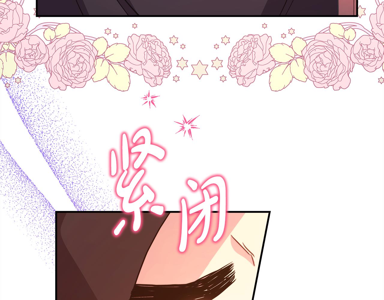 第58话 大公夫妇“微服私访”170