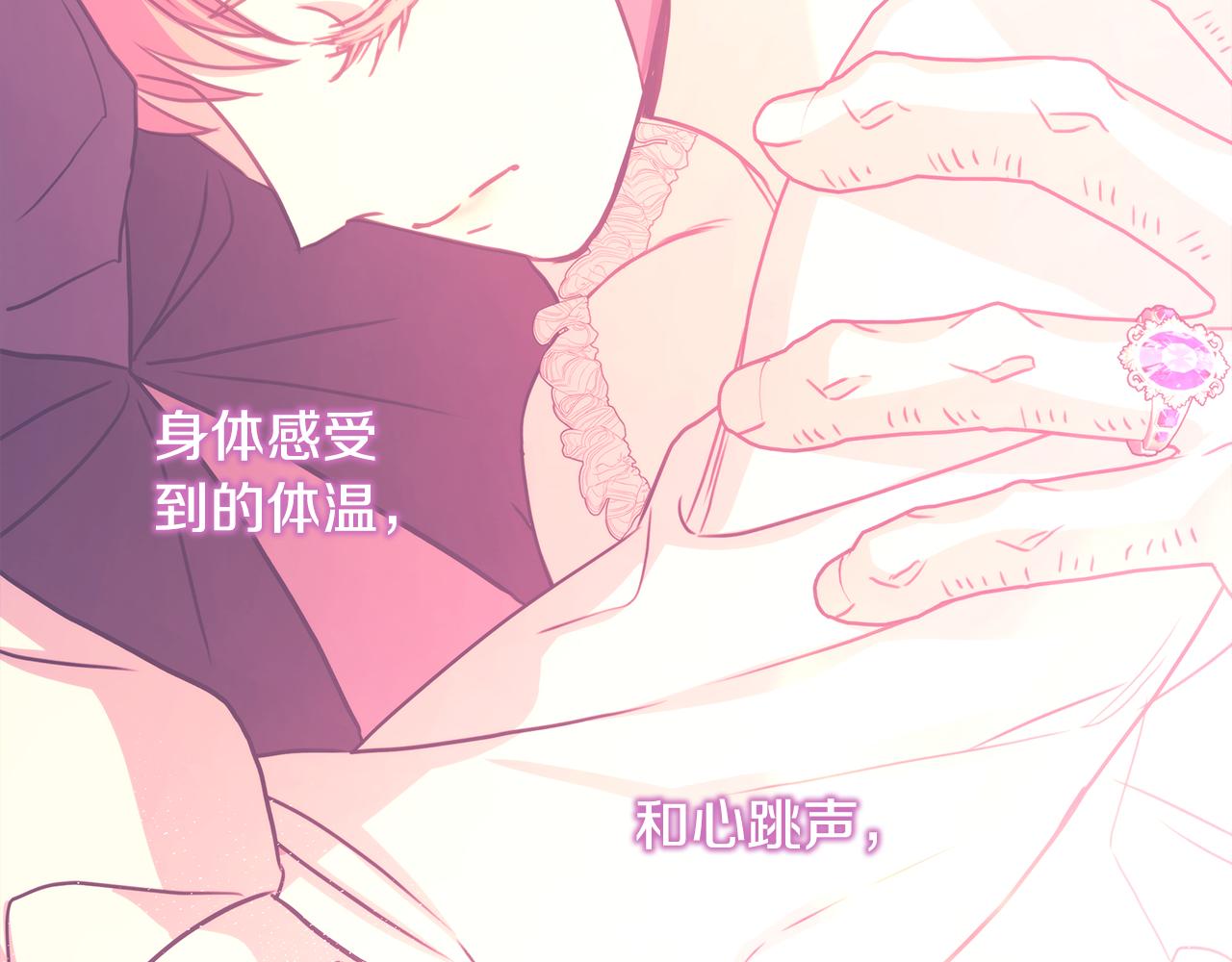 第58话 大公夫妇“微服私访”173