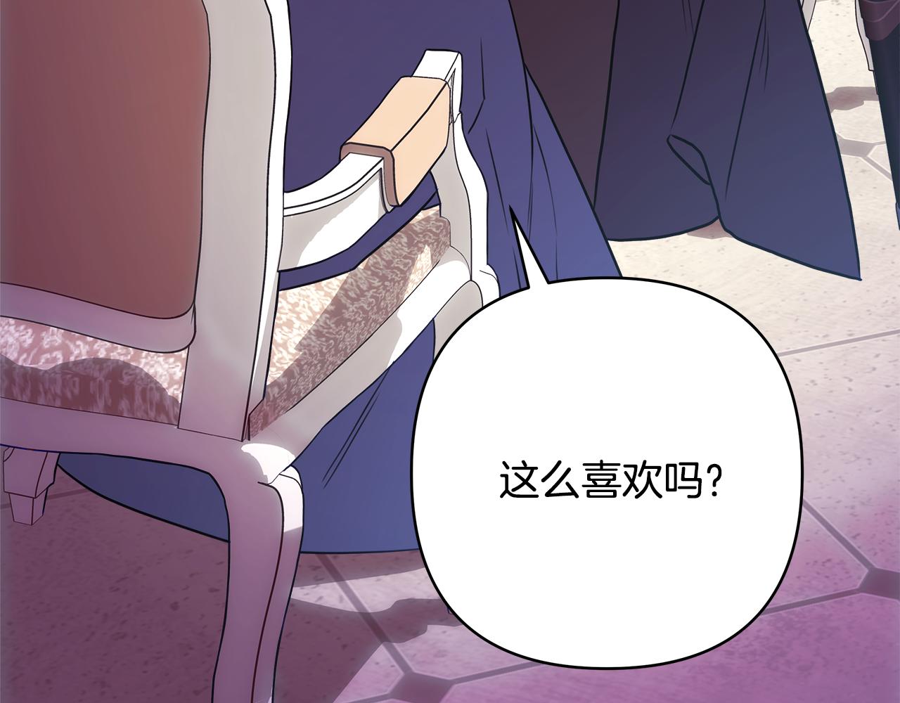 第58话 大公夫妇“微服私访”18