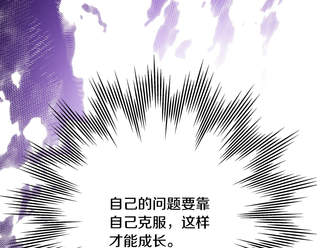 第58话 大公夫妇“微服私访”181