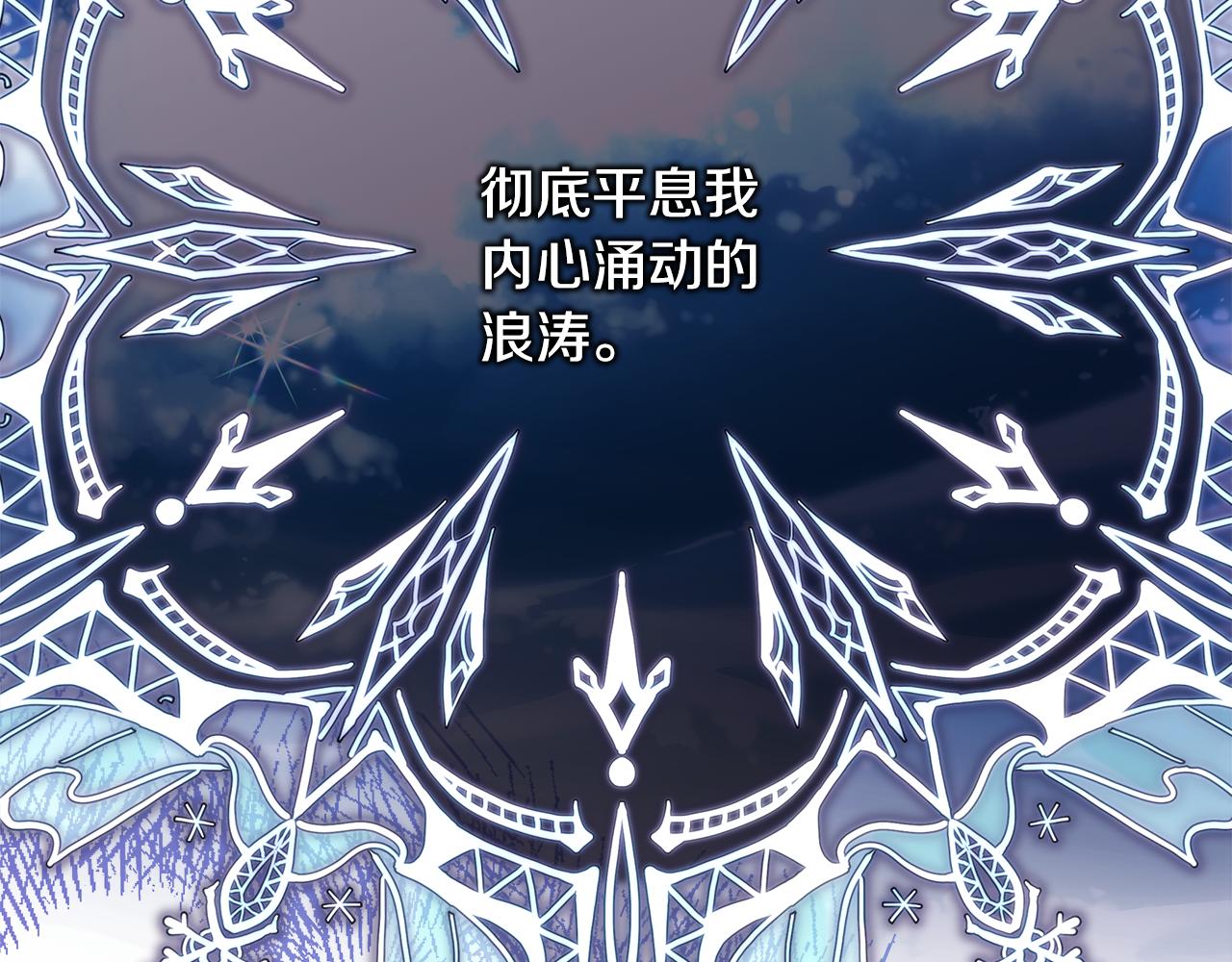 第58话 大公夫妇“微服私访”190