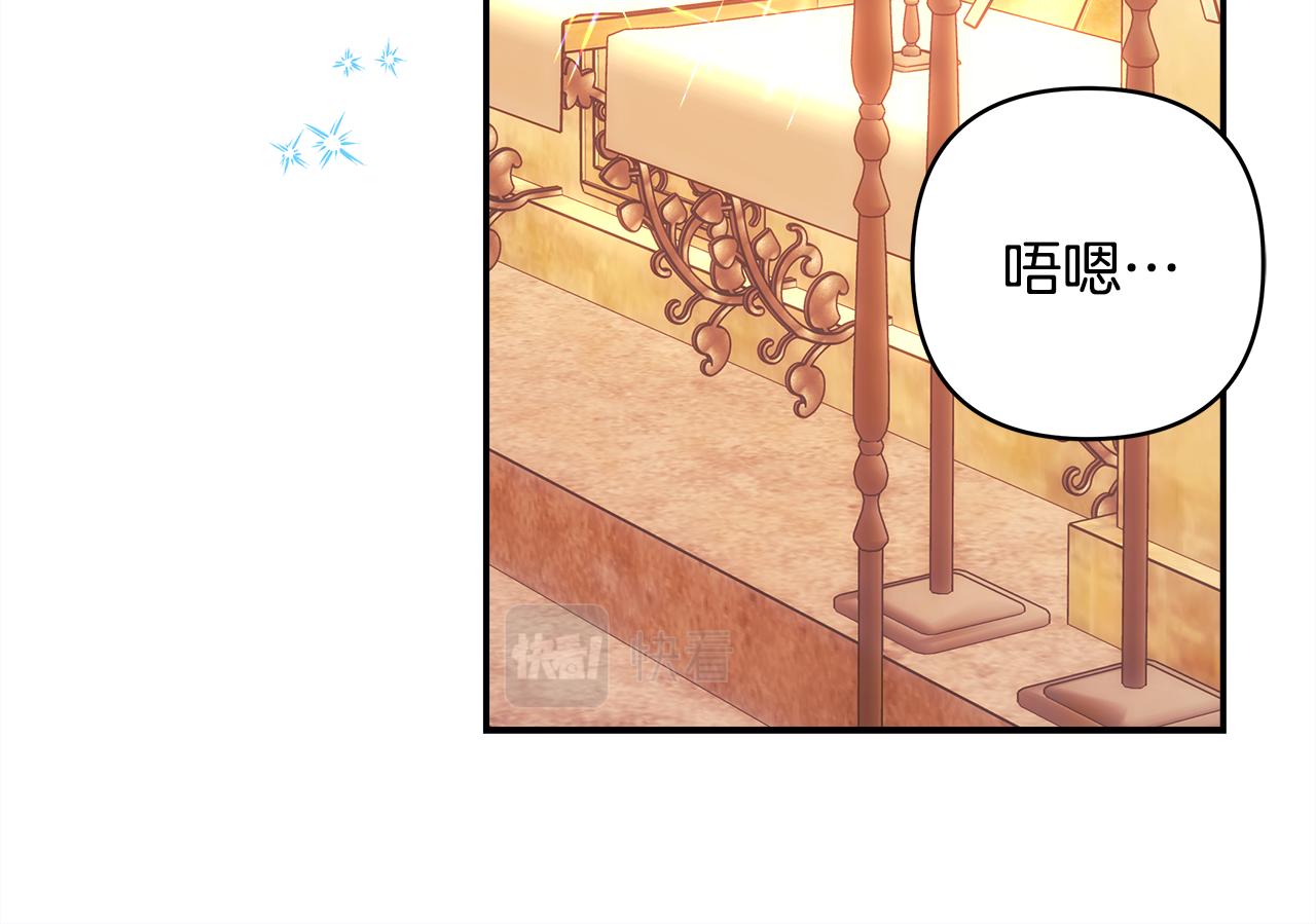 第58话 大公夫妇“微服私访”194