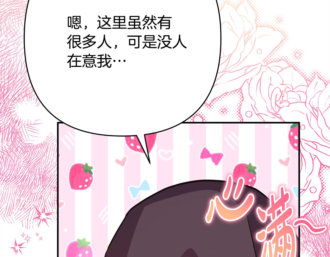 第58话 大公夫妇“微服私访”20