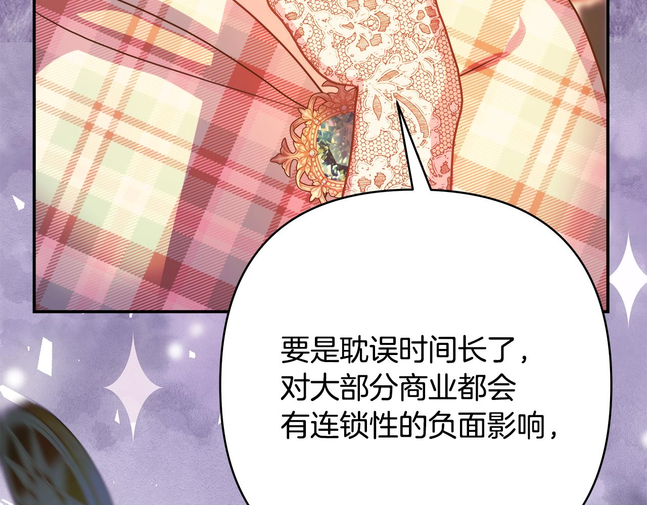 第58话 大公夫妇“微服私访”206