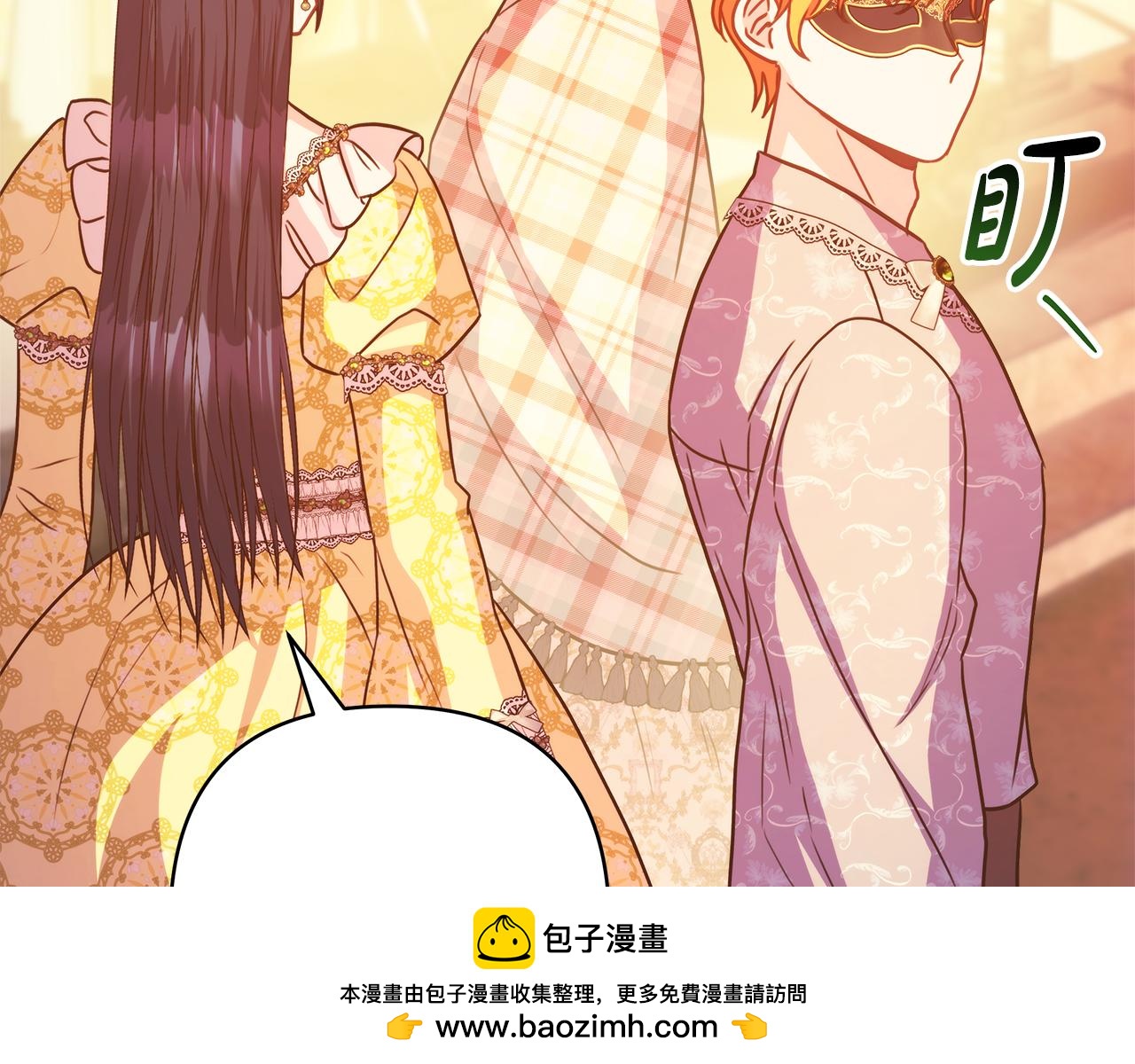 第58话 大公夫妇“微服私访”215