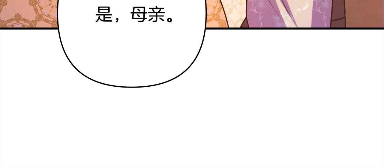 第58话 大公夫妇“微服私访”216