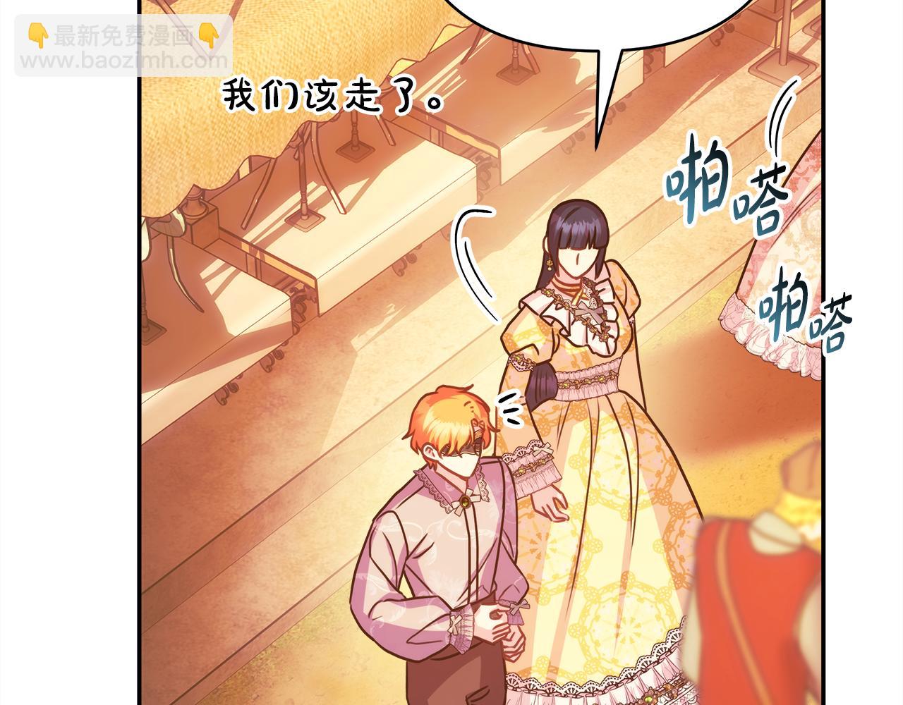 第58话 大公夫妇“微服私访”218