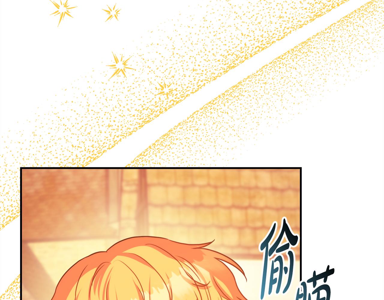 第58话 大公夫妇“微服私访”220