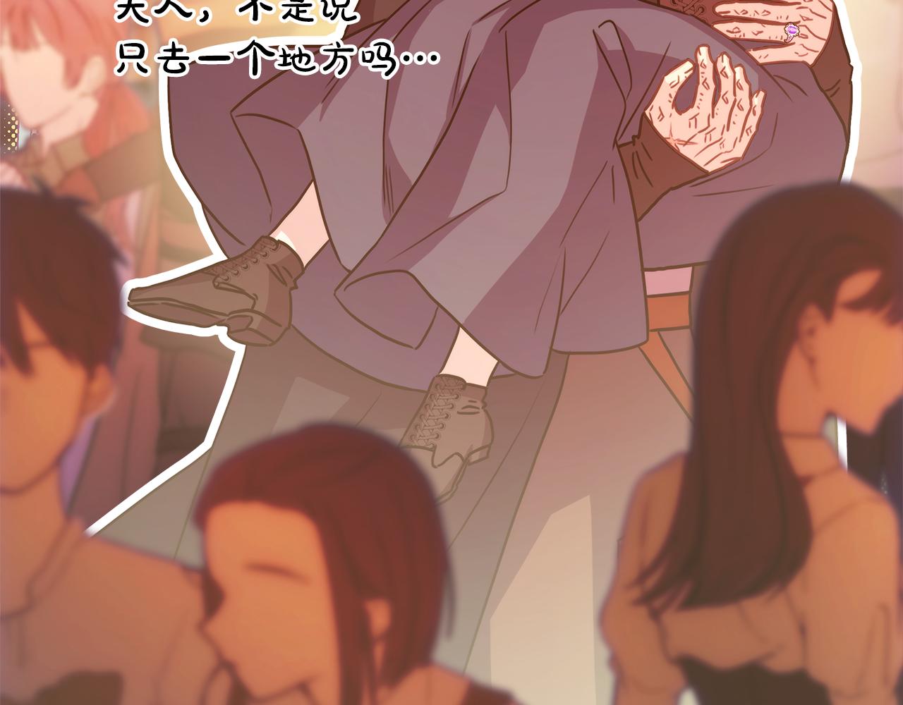 第58话 大公夫妇“微服私访”225