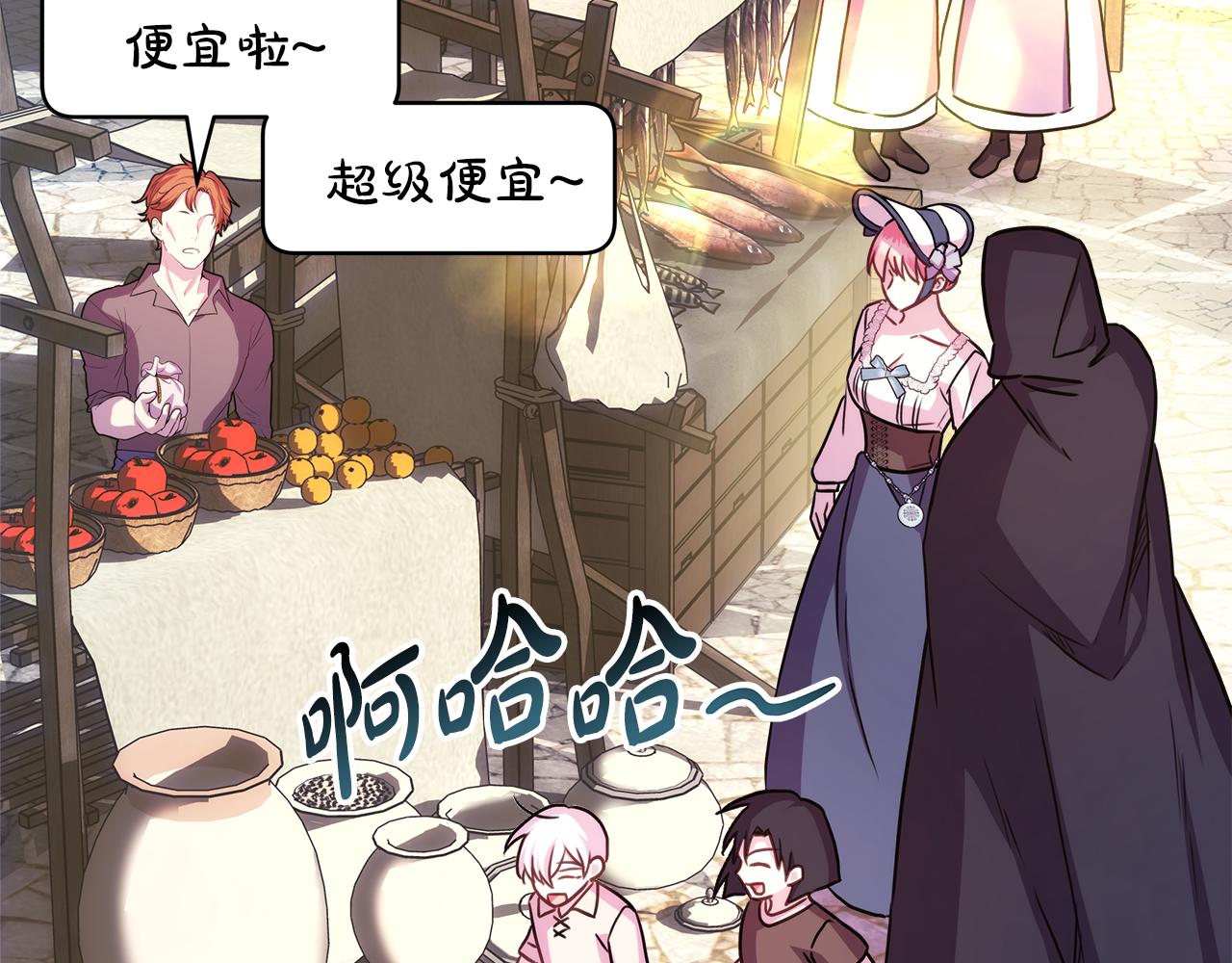第58话 大公夫妇“微服私访”24