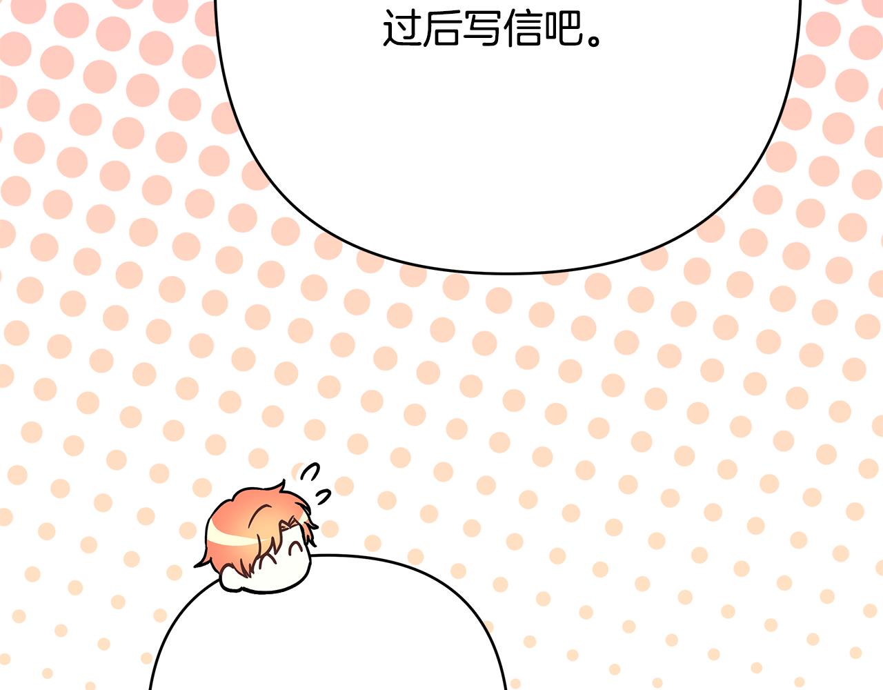 第58话 大公夫妇“微服私访”240
