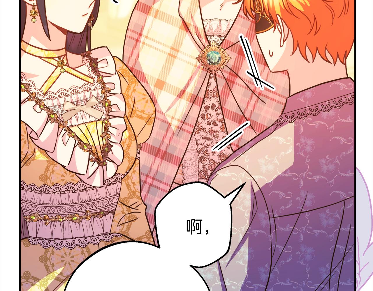 第58话 大公夫妇“微服私访”243