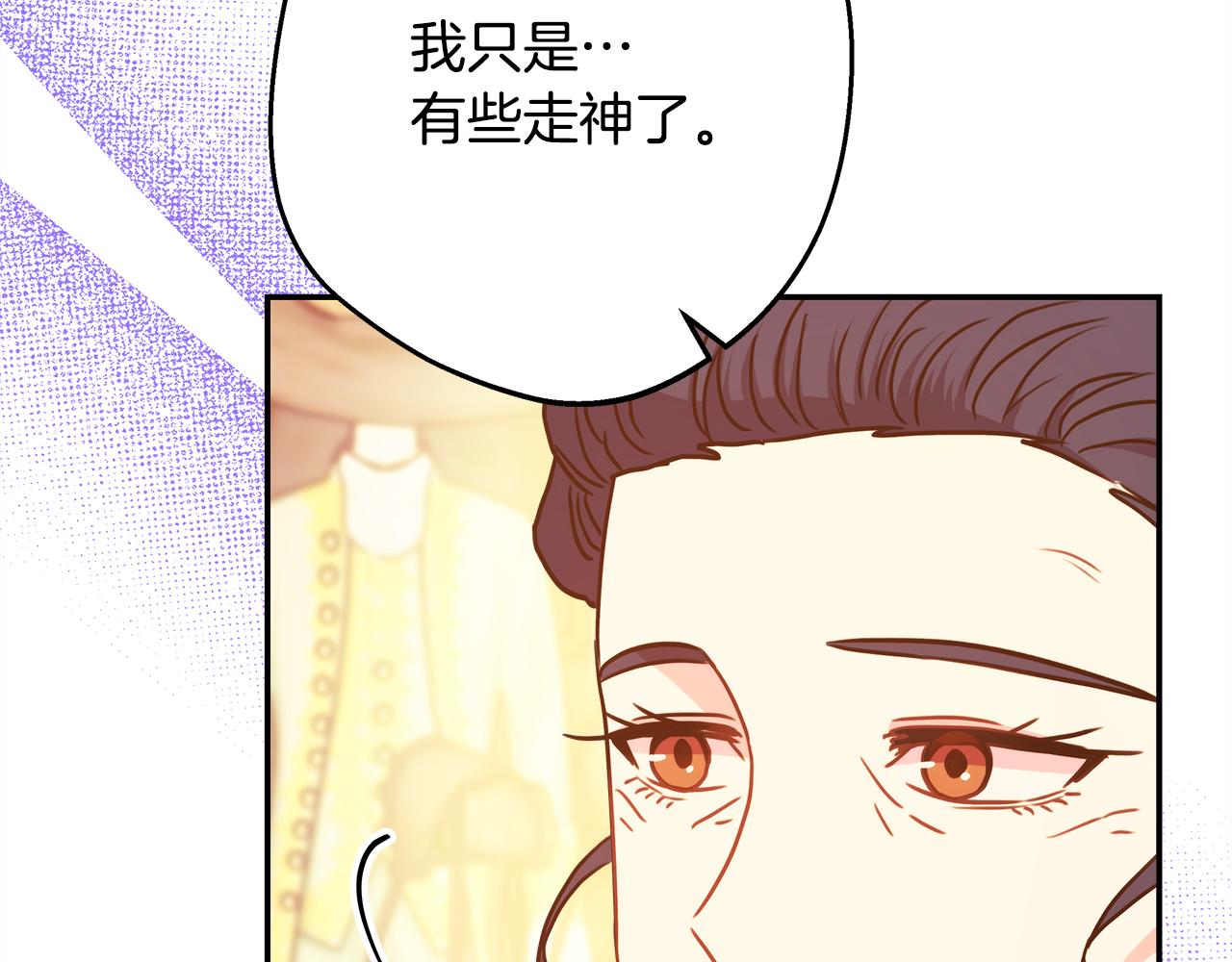 第58话 大公夫妇“微服私访”245