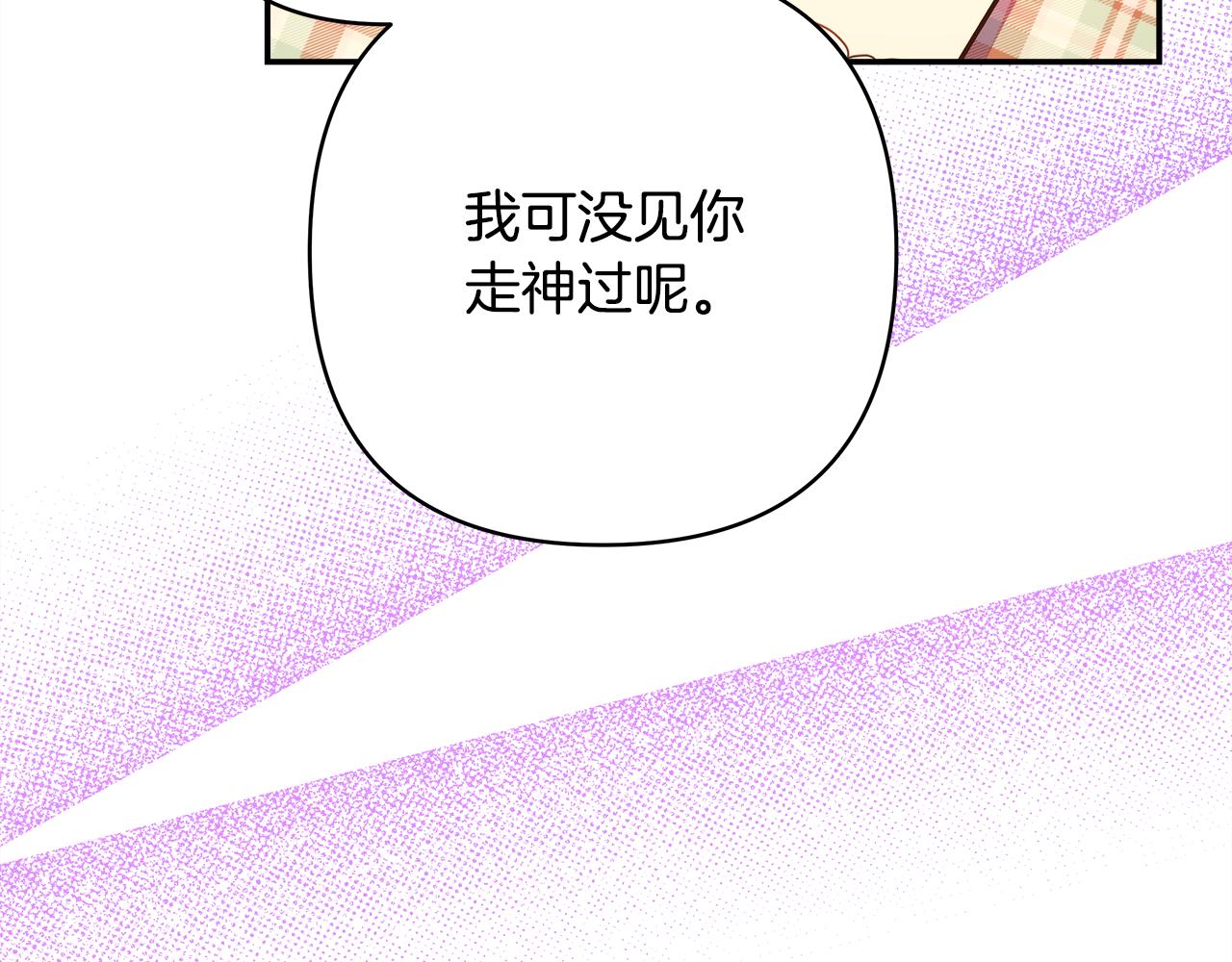 第58话 大公夫妇“微服私访”247