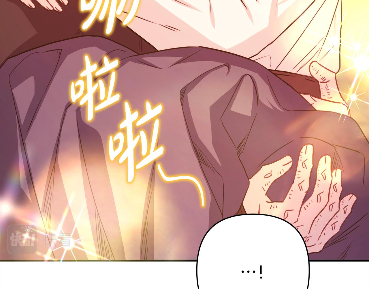 第58话 大公夫妇“微服私访”250