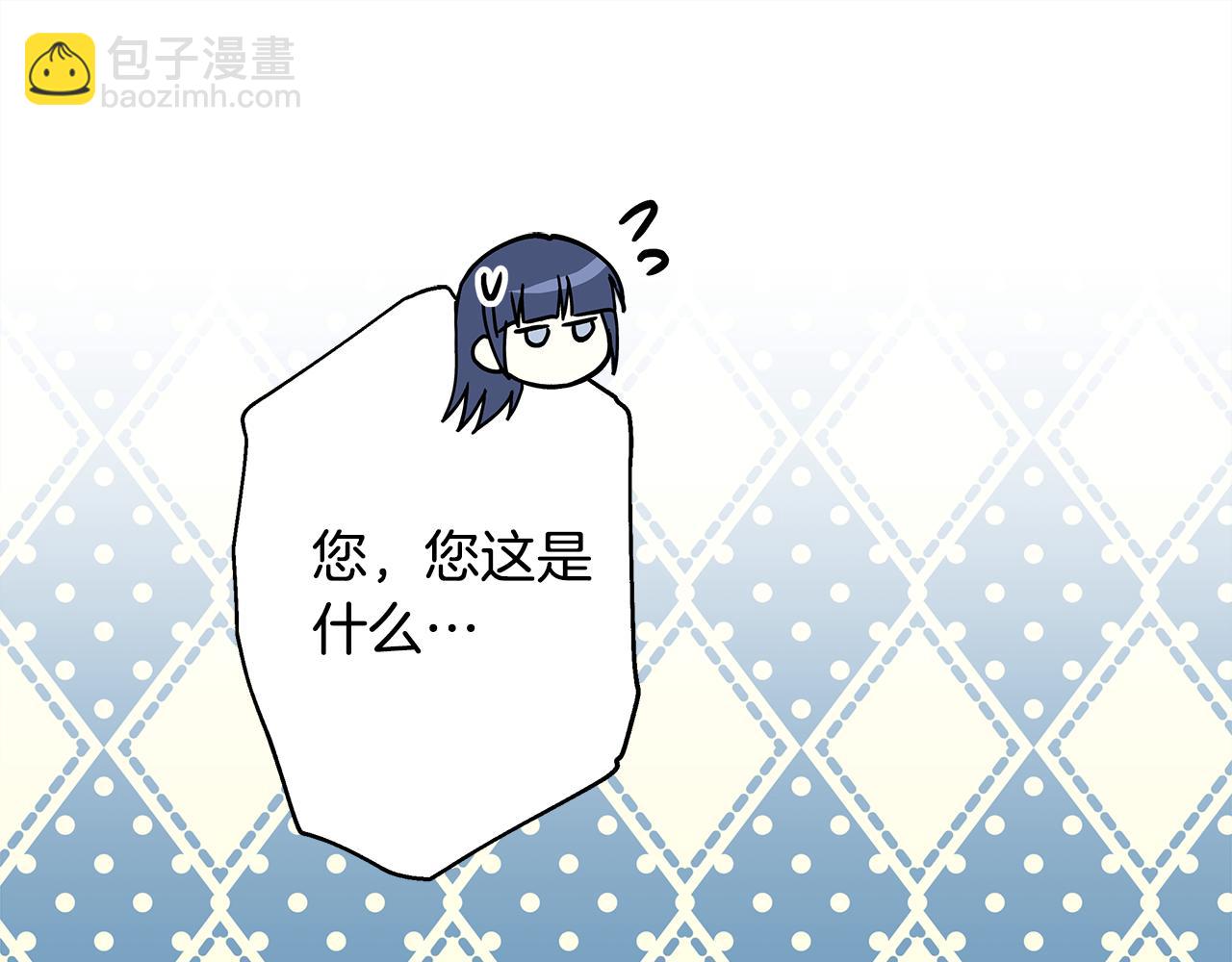 第58话 大公夫妇“微服私访”255