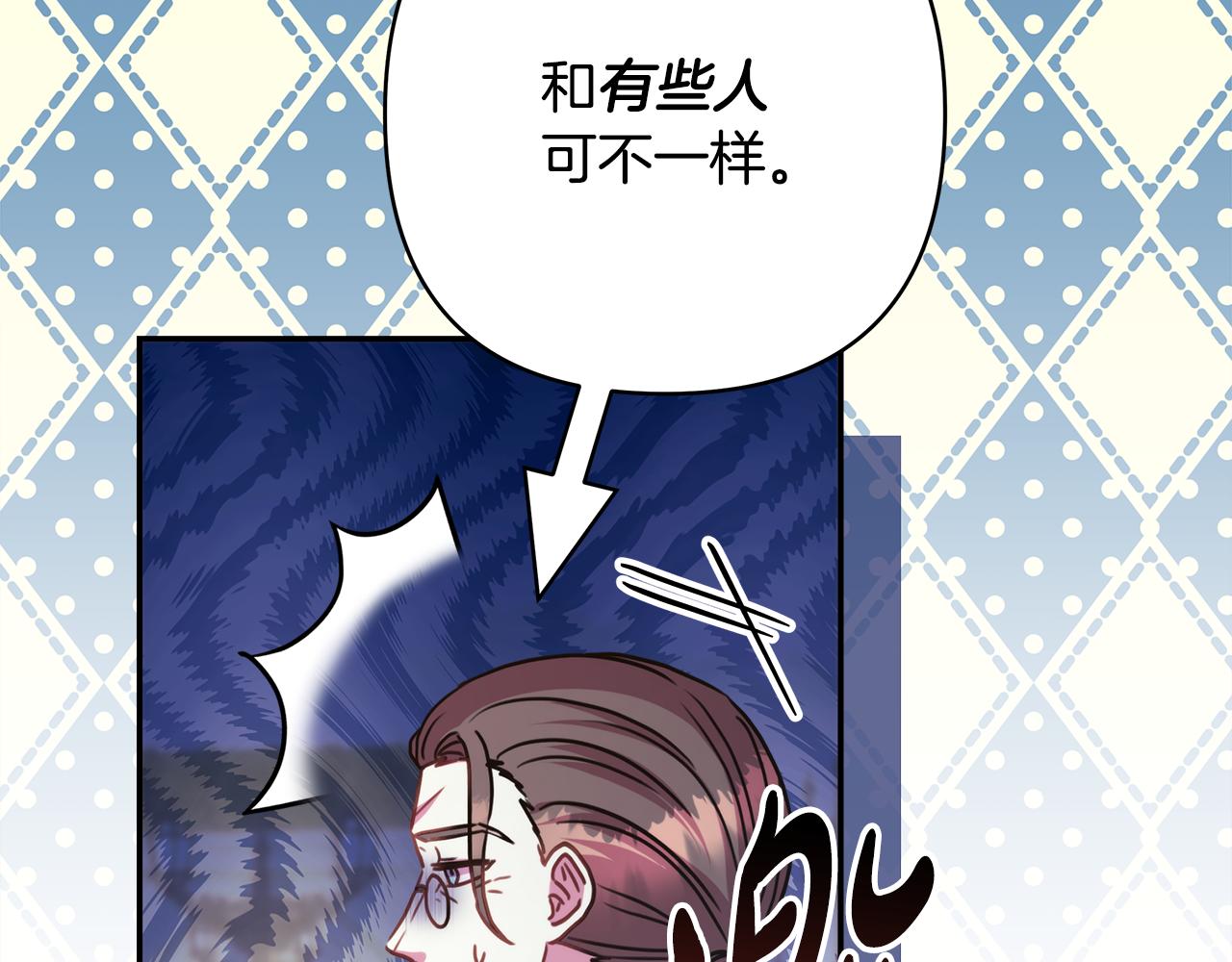 第58话 大公夫妇“微服私访”257