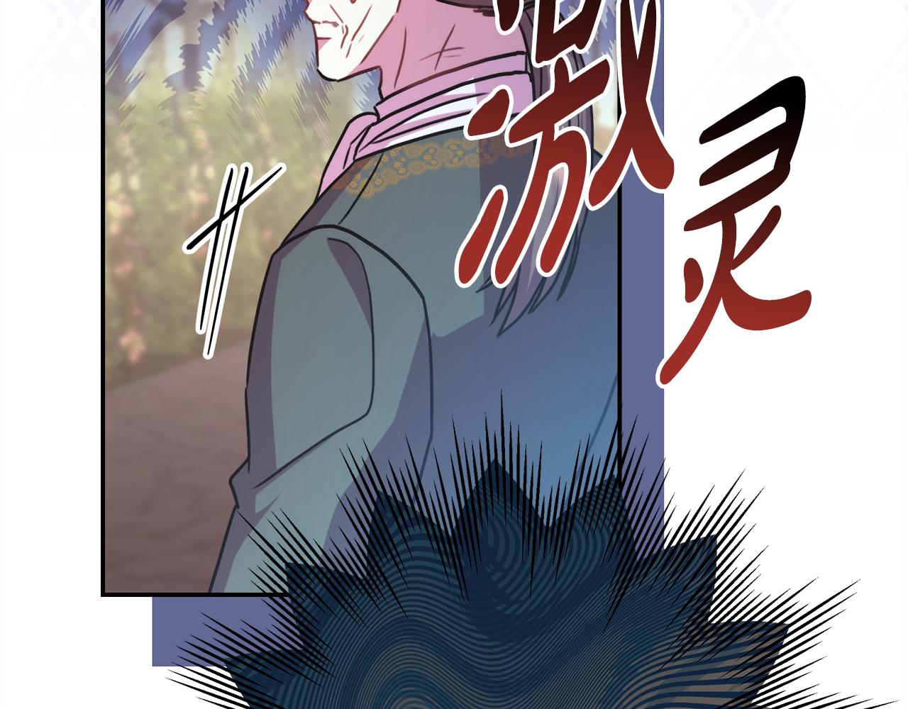 第58话 大公夫妇“微服私访”258