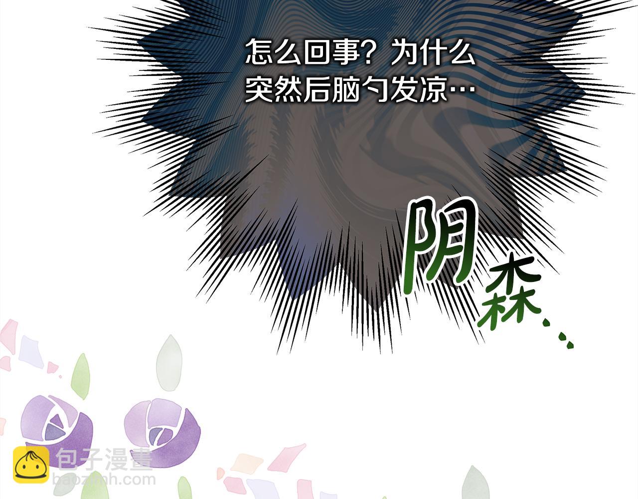 第58话 大公夫妇“微服私访”259