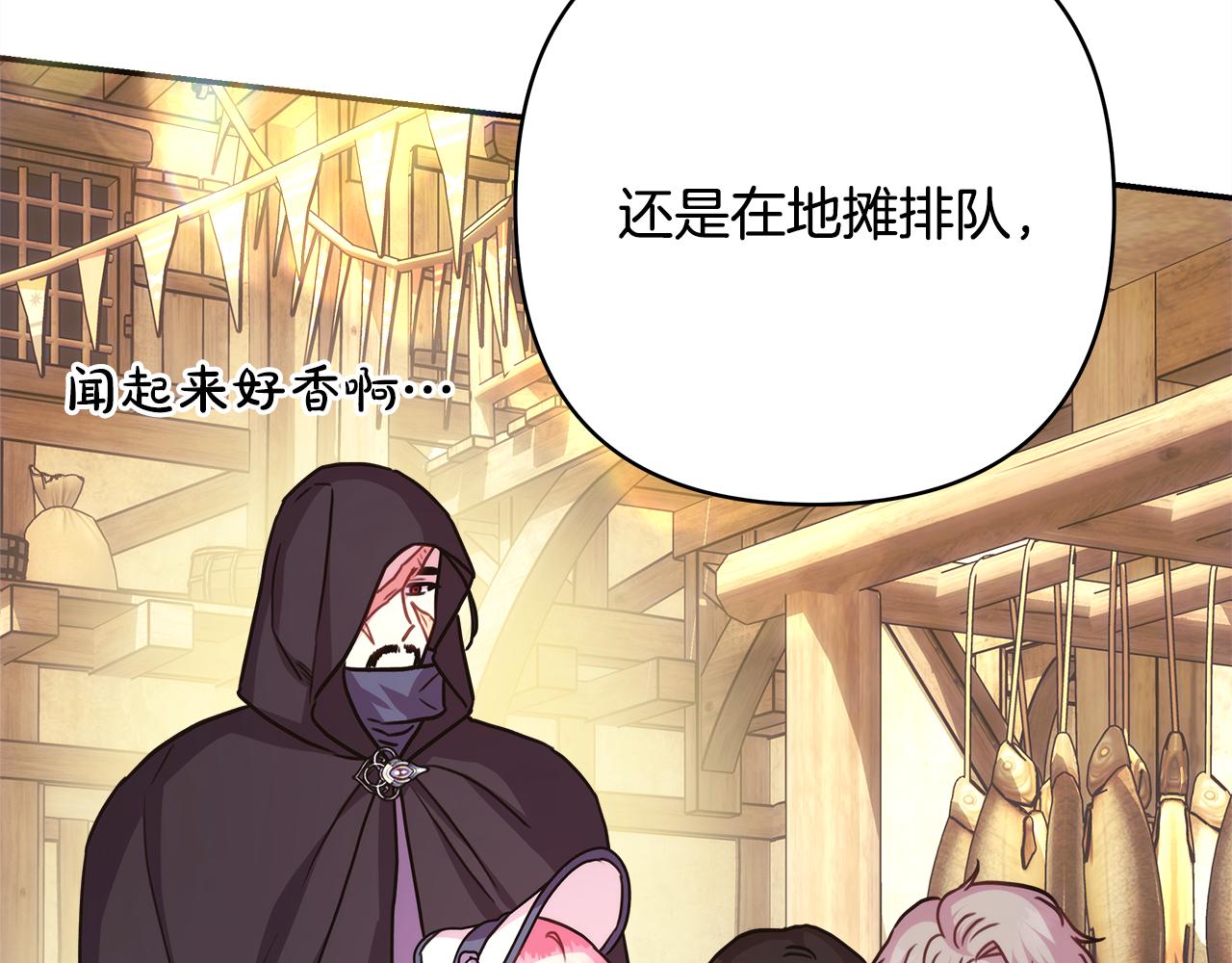第58话 大公夫妇“微服私访”26