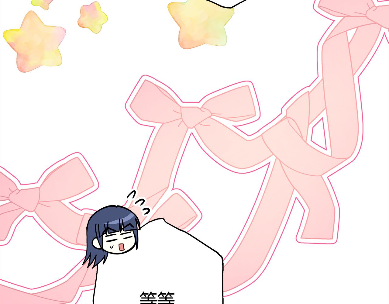 第58话 大公夫妇“微服私访”263