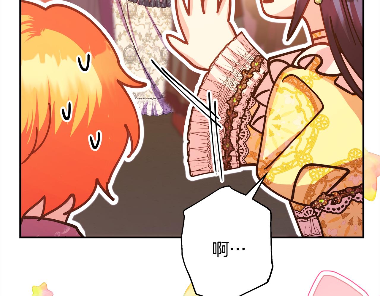 第58话 大公夫妇“微服私访”266
