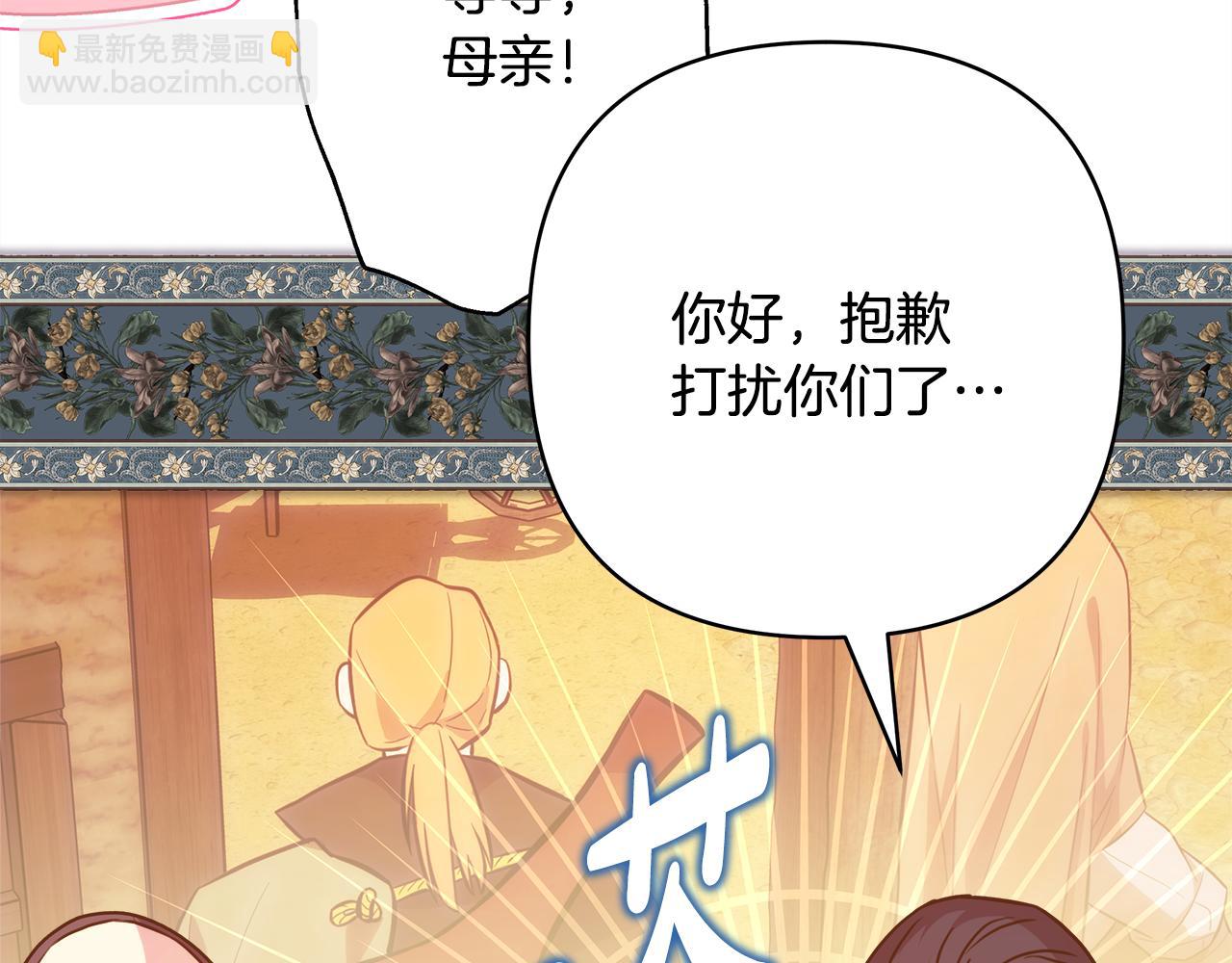 第58话 大公夫妇“微服私访”268