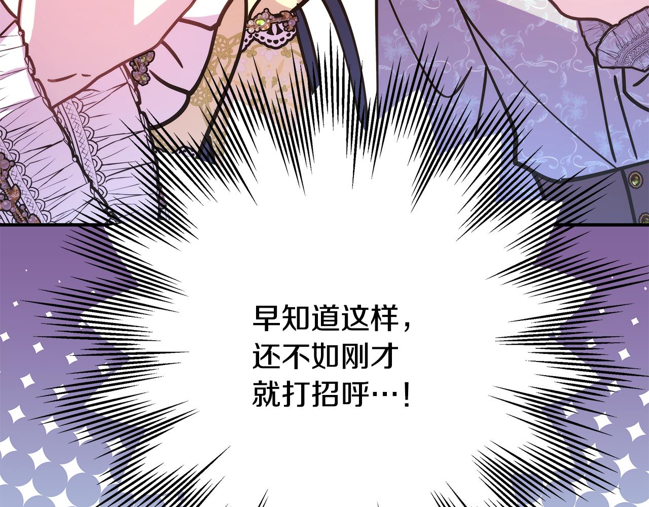 第58话 大公夫妇“微服私访”274