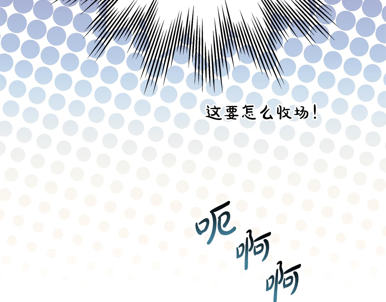 第58话 大公夫妇“微服私访”275