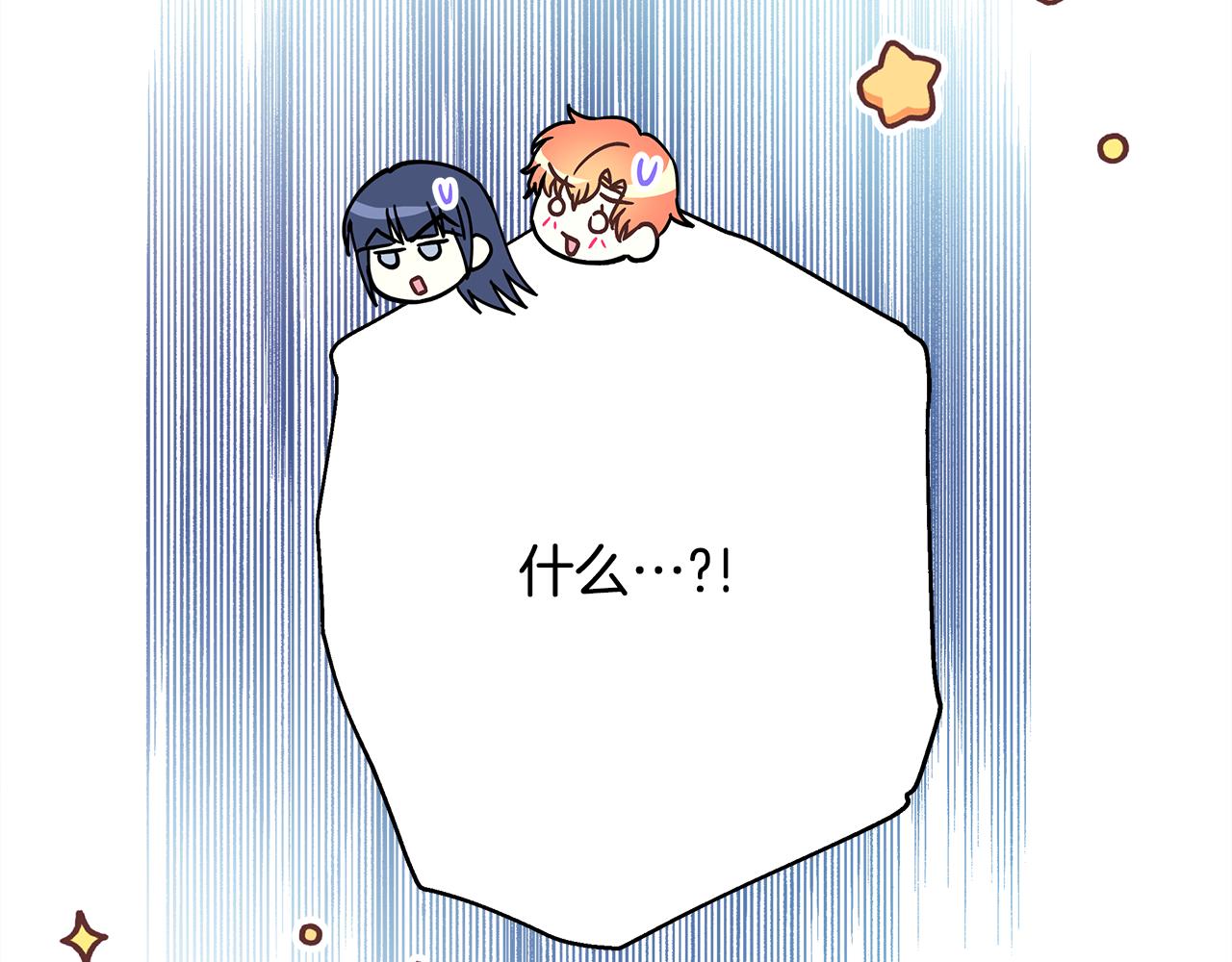 第58话 大公夫妇“微服私访”281