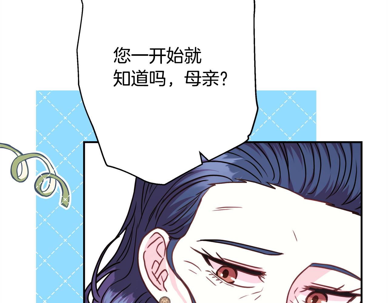 第58话 大公夫妇“微服私访”283