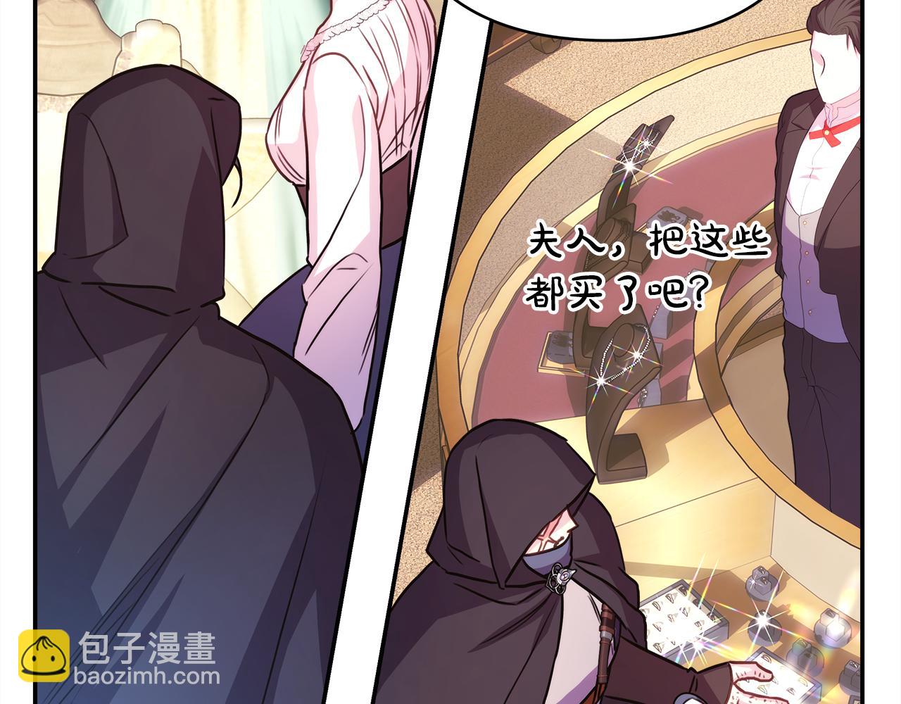 第58话 大公夫妇“微服私访”30