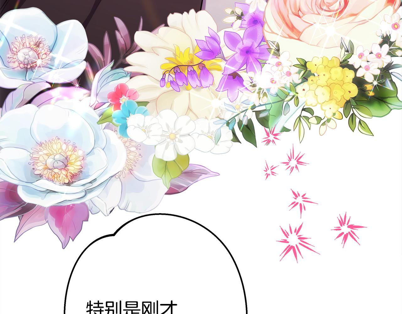 第58话 大公夫妇“微服私访”35