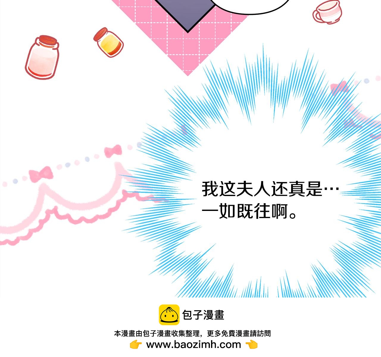 第58话 大公夫妇“微服私访”53